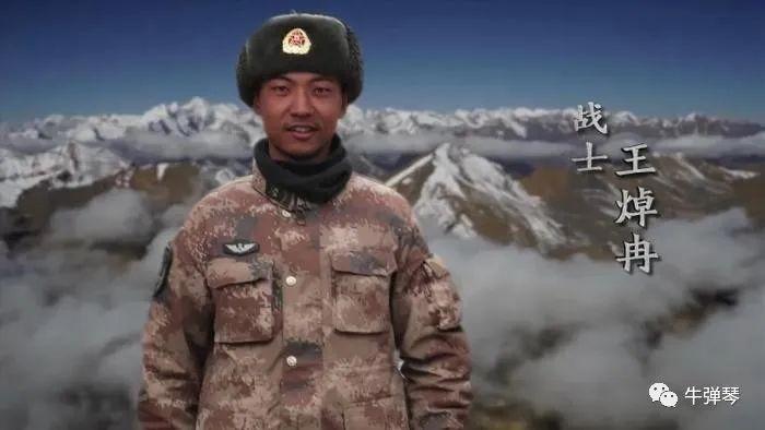 △战士王焯冉,在渡河前出支援途中,拼力救助被冲散的战友脱险,自己却淹没在冰河之中。
