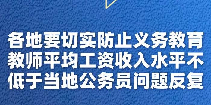 人防办人均工资_发工资图片