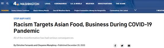 (图为美国NBC新闻网报道许多亚裔都被那种种族主义的言行所影响)