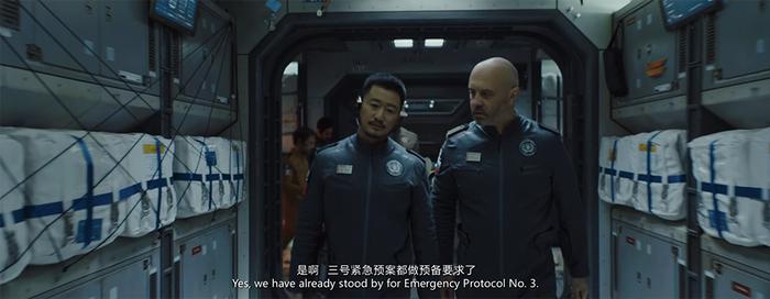 流浪地球剧照