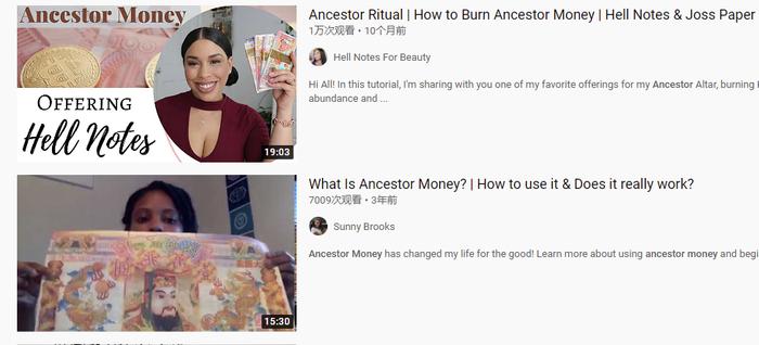 Ancestor Ritual, How to Burn Ancestor Money