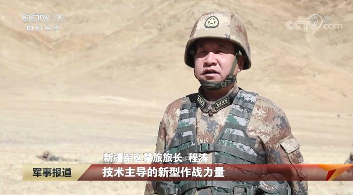 图片说明:旅长程涛 央视截图