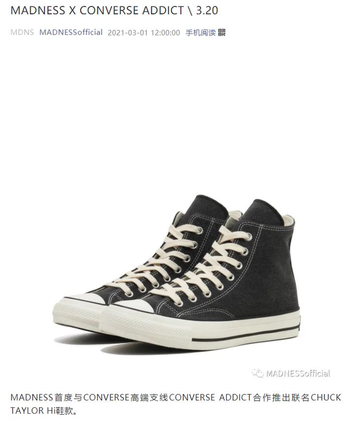 MADNESS CONVERSE ADDICT CHUCK TAYLOR 24-