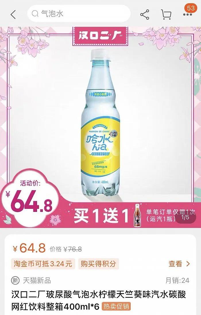 图片来源:汉口二厂天猫旗舰店