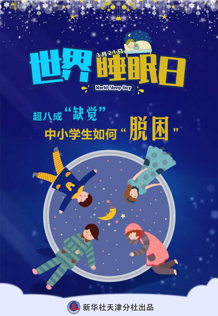 (海报制作:方金洋)