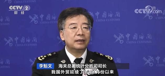 连续9个月，中国外贸进出口正增长！最热销全球的是→