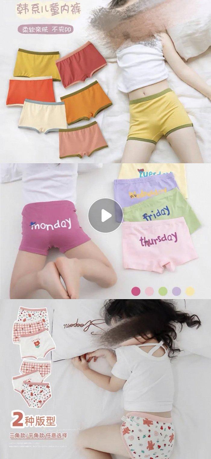 电商平台很容易搜索出的商品页面图