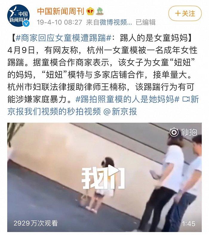 新闻媒体对该事件的报道