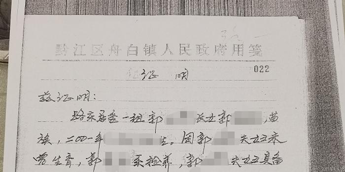 养父养母歌曲谱_团圆饭养父养母名字