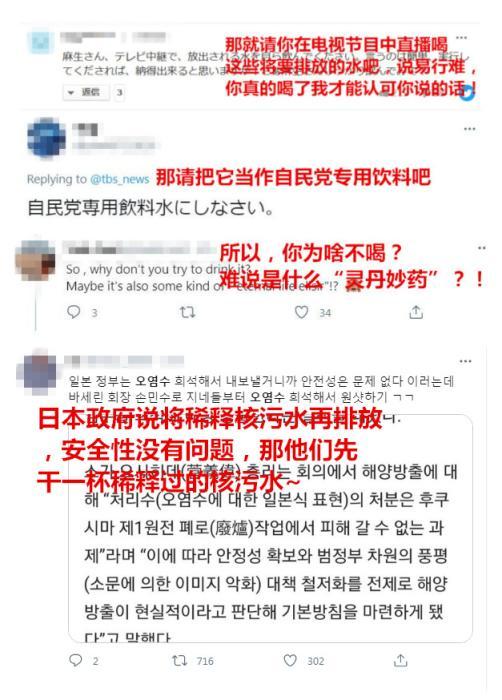 图片来源:社交媒体截图。