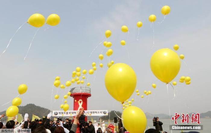 资料图:当地时间2017年3月28日,韩国珍岛,民众悼念“世越号”遇难者。