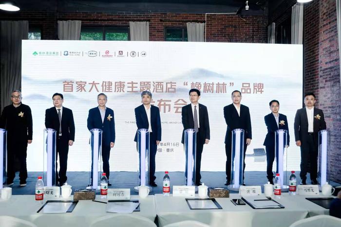 “橡树林”品牌发布会现场(央广网发 主办方供图)