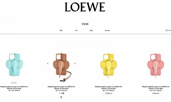 图片来源:LOEWE