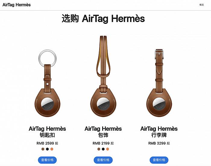 图片来源:苹果