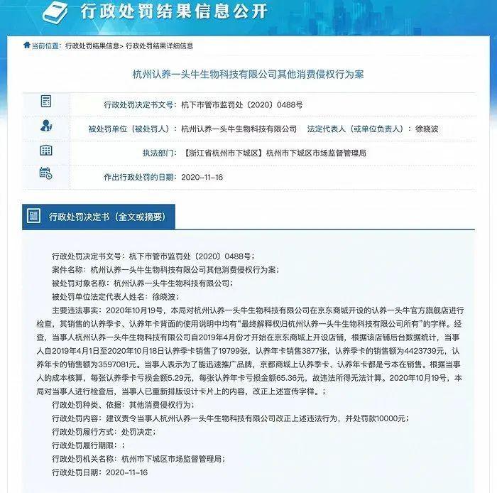 图片来源:浙江政务服务网