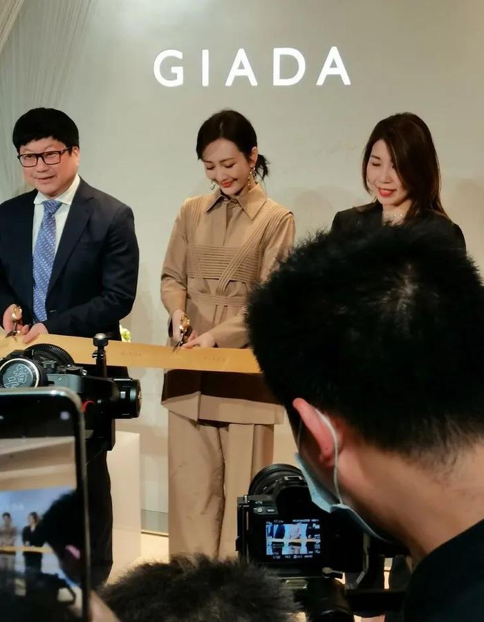 套装:GIADA