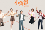《穷孩子富孩子》看到乔枫对自己这么痴情,燕子感动哭