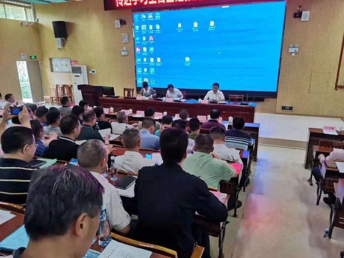 五华县教育局召开交通安全专项整治工作会议