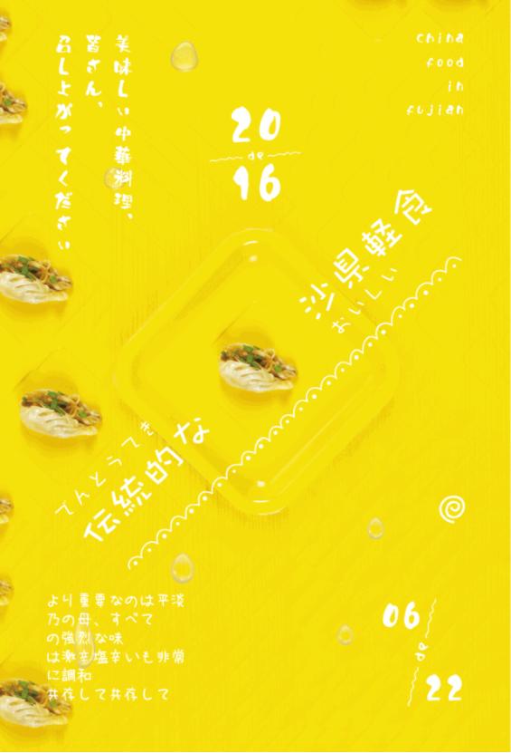 动态与静态对比:左动态、右静态