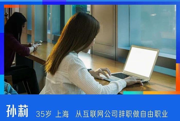 孙莉(图为网图,非本人)