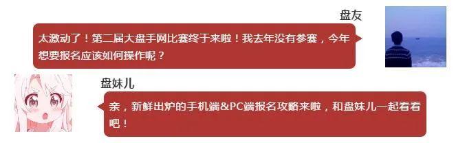 总奖池超300万元！第二届大盘手网“MOM之星”期货实盘争霸赛报名攻略重磅来袭！