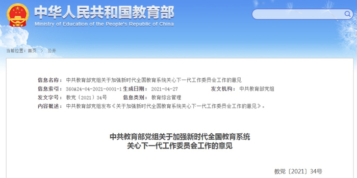 什么是青少年健康成长的基本要求 w700h350z1l10t10283.jpg