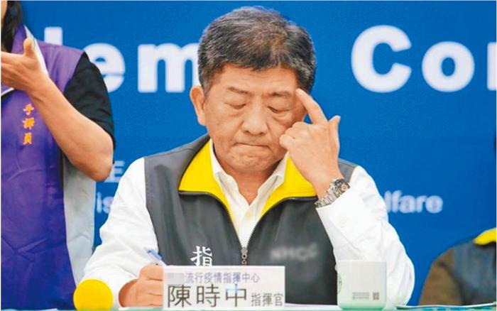 陈时中资料图(图片来源:台媒)