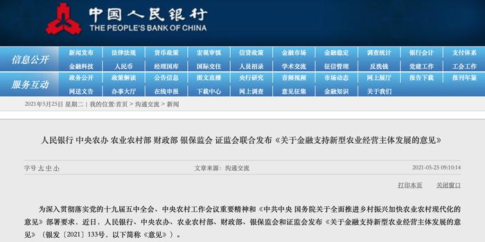 银行运营不良,银行运营不良怎么投诉