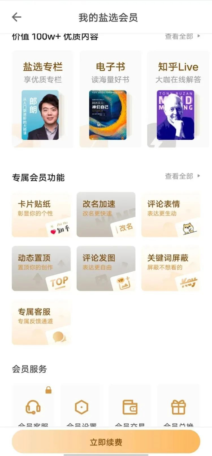 购买油管频道会员有优惠吗知乎