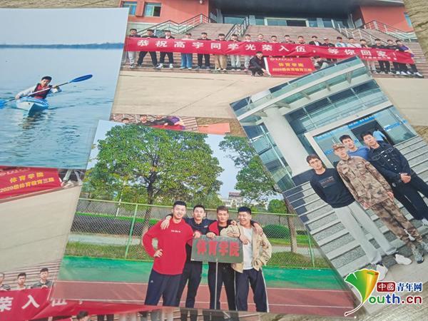 同学们给高宇准备的“入伍礼物”。受访者供图