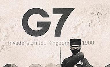 图片来源:中国CG画家乌合麒麟微博图片截图。