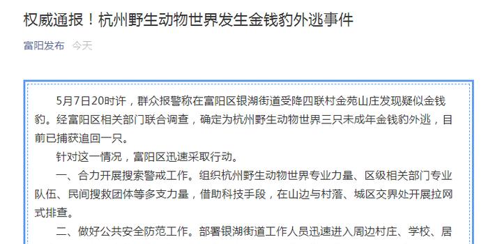 社区居民人口信息管理模式_鸣人仙人模式(2)