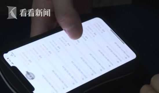 涉嫌诈骗却不远千里找民警解冻账户？！男子：不知道这是违法的