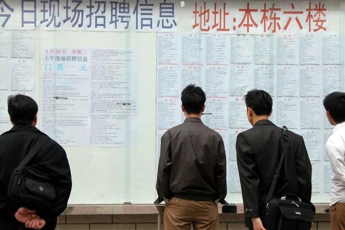 职场对性别、年龄、技能水平都有不同的要求。 图源:图虫创意
