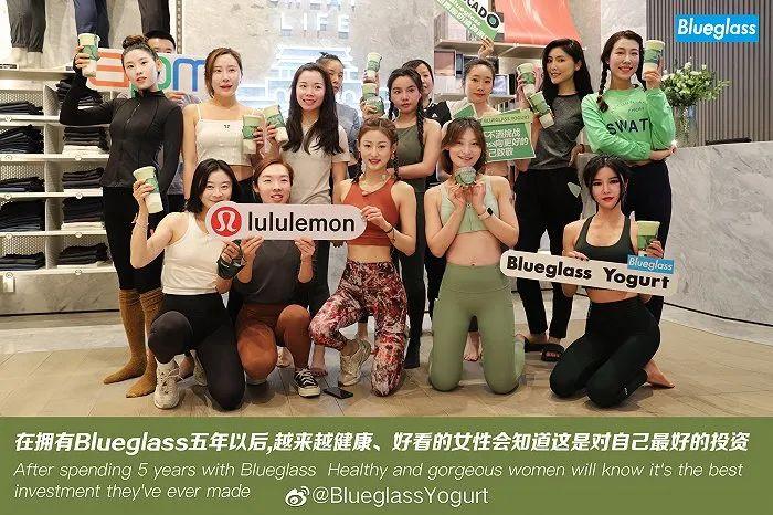 Blueglass和lululemon合作的瑜伽活动。(图片来源:微博@Blueglass Yogurt)