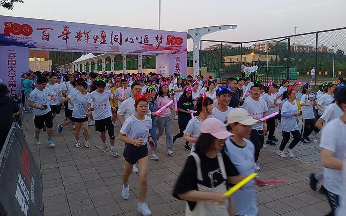 云南大学的长跑活动。云南大学供图