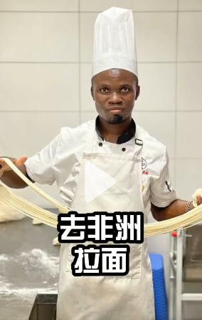 截图来源:“非洲十年”社交媒体视频