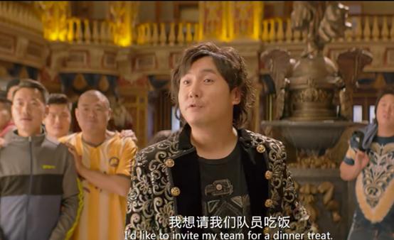 图片来源:电影截图
