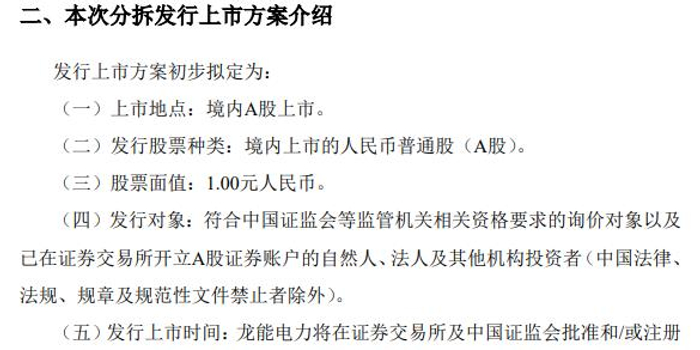 控拆简谱_儿歌简谱(3)