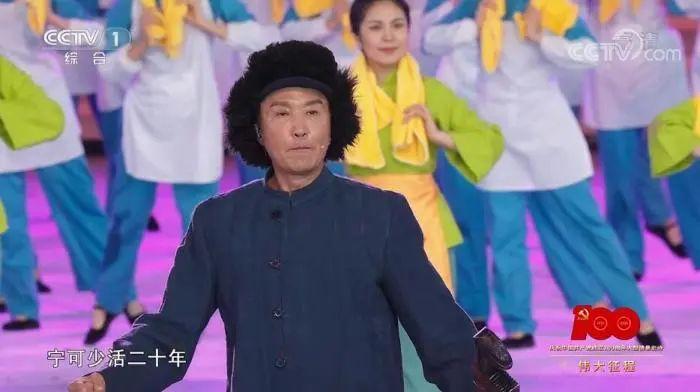 庆祝中国共产党成立100周年文艺演出《伟大征程》演出截图。