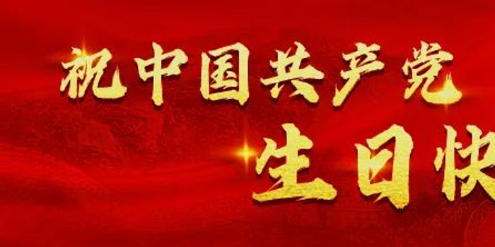 什么叫中国人的骄傲 w700h350z1l10t10909.jpg