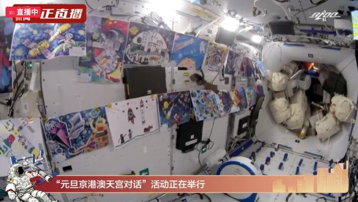 中国空间站首次举办太空画展：青少年为航天员送上新年礼物