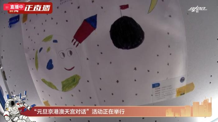 中国空间站首次举办太空画展：青少年为航天员送上新年礼物