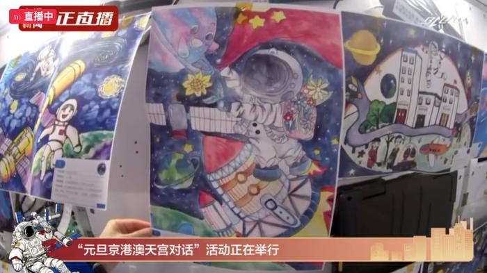 中国空间站首次举办太空画展：青少年为航天员送上新年礼物