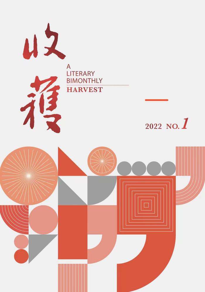 展望2022｜各大文学刊物，带来新年的第一个故事