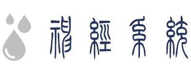 【A股市场画像】成交额破纪录，上证指数史上最淡定，市值越低涨得越好，A股市值91万亿元创纪录，退市数量创历史最高