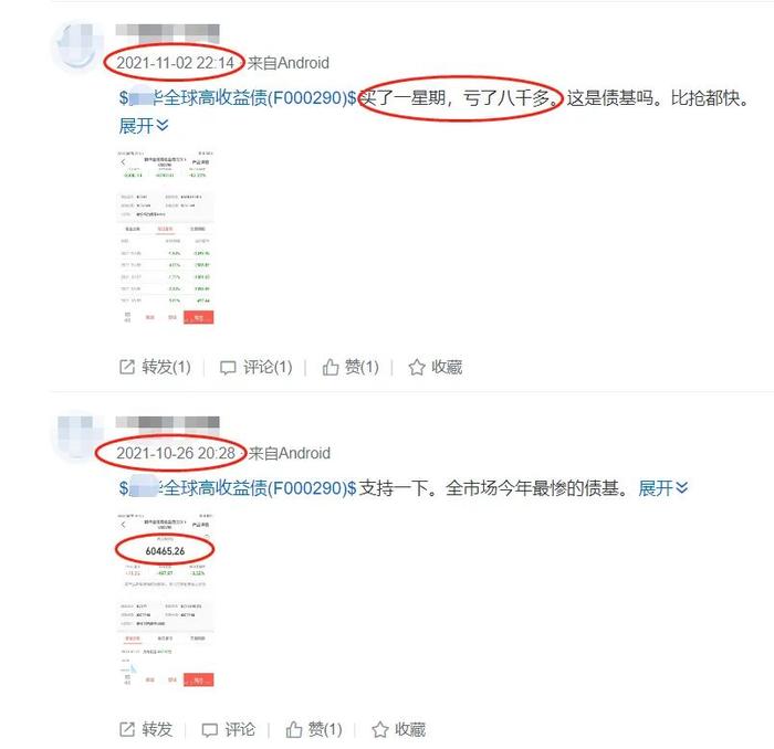 巨亏97%，三年“亏光”150万，只因狂炒这类A股！本人刚刚回应：50多岁了，认赌服输！