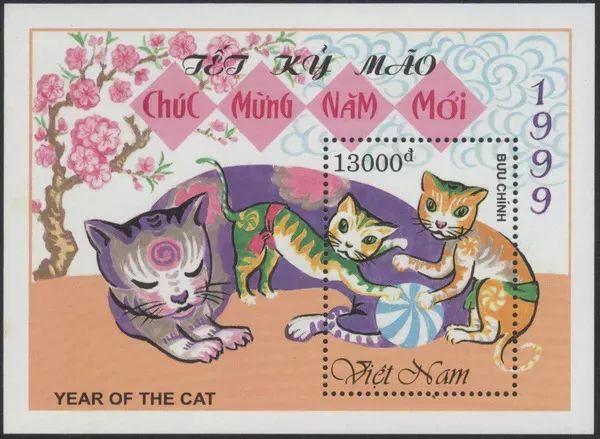 越南猫年出的猫票