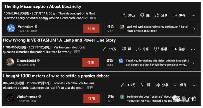 一个小灯泡引发大论战：千万粉丝科普up主翻车，30万公里导线引百万网友围观