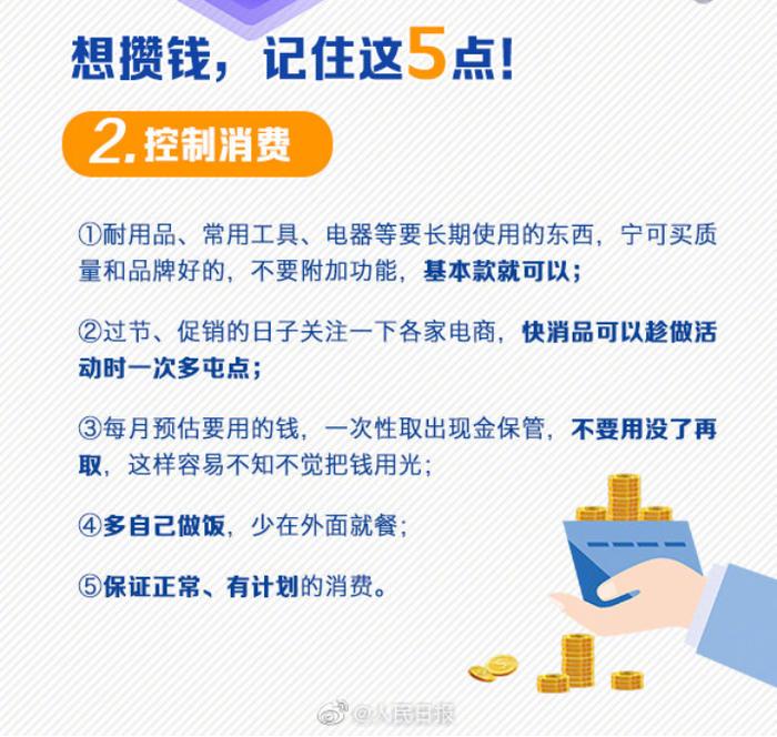 惊呆 | 微信、支付宝年度账单发布！触目惊心……